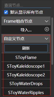 image-20211208161249787